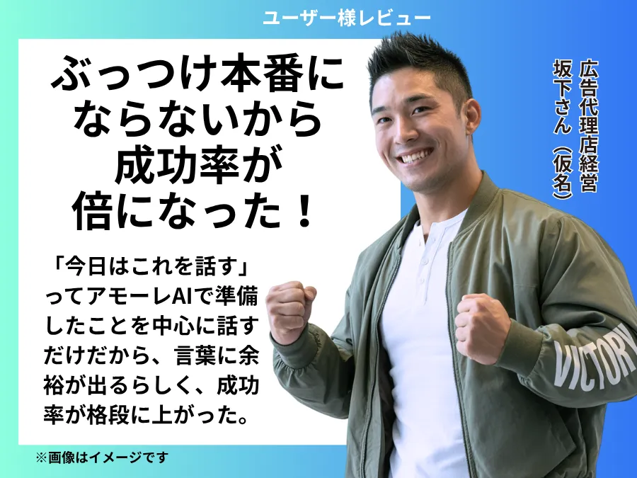 ユーザーボイス